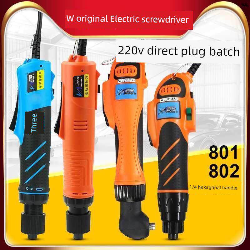 佰马电动螺丝刀德昌电机全自动螺丝刀螺丝刀钻头直接塞紧机