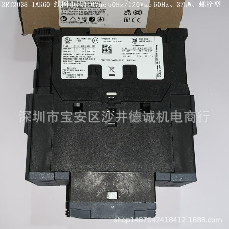 3RT2038-1AM20 接触器 线圈电压 208Vac 50/60Hz、37kW、80A