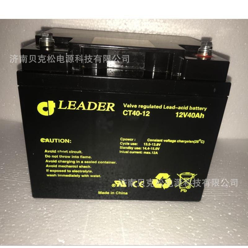 瑞典蓄电池CT24-12 CT40-12通讯机房基站12v24a40a船舶照明直流屏