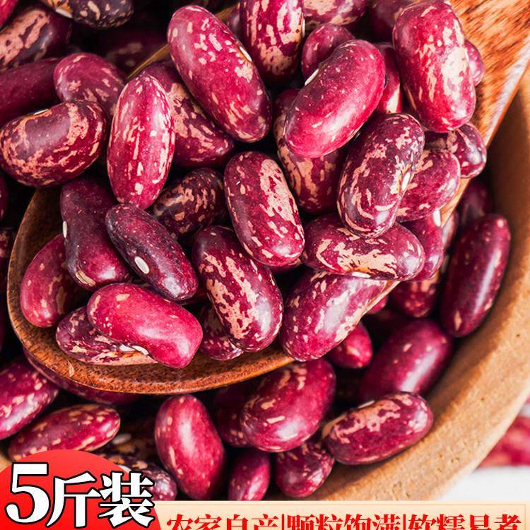 红芸豆25年东北农家新货紫花芸豆红饭豆花饭豆红腰豆五谷杂粮粗粮