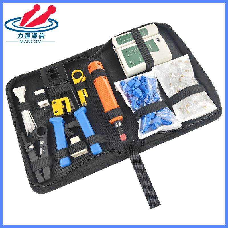 EZ通孔钳套装网线制作工具包网络综合布线配件TK01网线钳套包组合