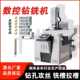 钻铝一体机双铝合金铣床钻用孔铣铣削盒锁设备门窗断桥数控小钢炮