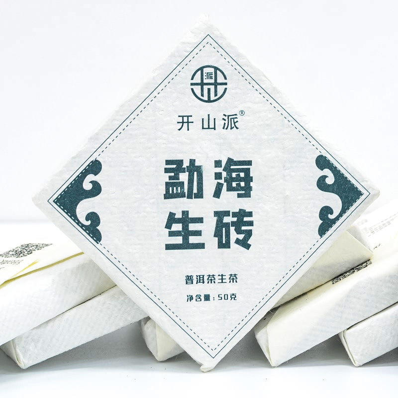 九宫格老茶砖【10片】2020普洱