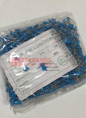 蓝色高压瓷片电容 1KV 2KV 3KV10P 15P 22P 33P 39P 47P 68P 82PF