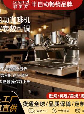 多锅炉半自动意式萃取咖啡机大型专业商用咖啡机旋转泵冲煮咖啡机