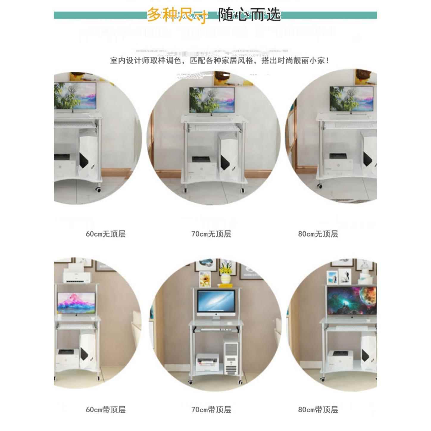 式桌家用卧室简易约可移动书桌子双批迷你小户型钢化玻璃电脑桌台