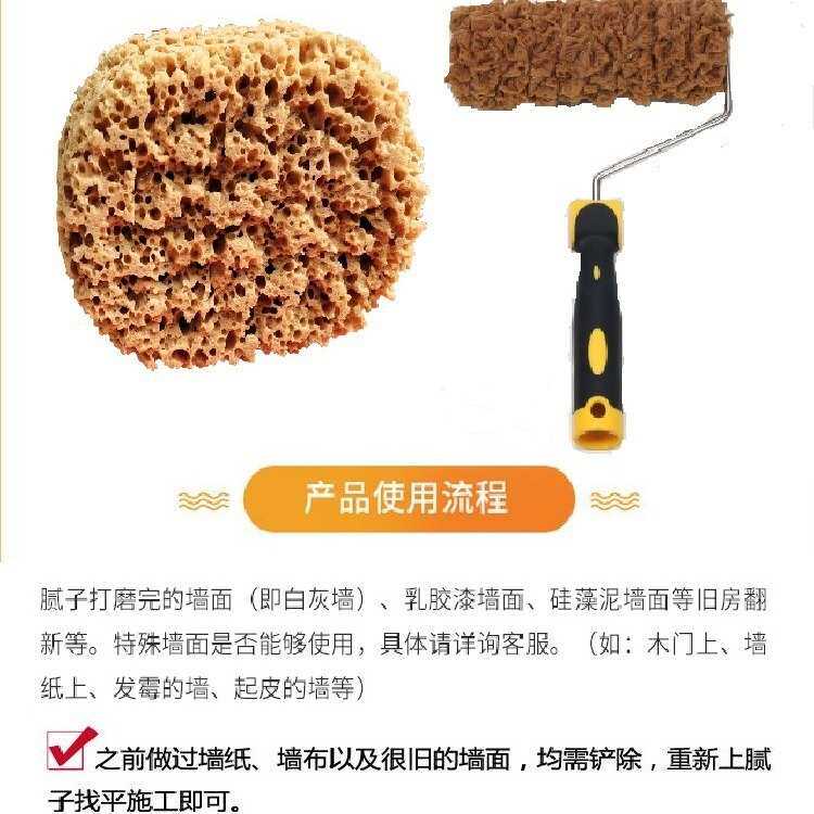 三色珠光漆墙艺滚花艺术漆拍印滚花幻彩点涂装工具工厂源头批发漆