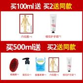 高档Mage舒缓开全c身按摩精油肩 背部按摩油面部美院背刮 容颈