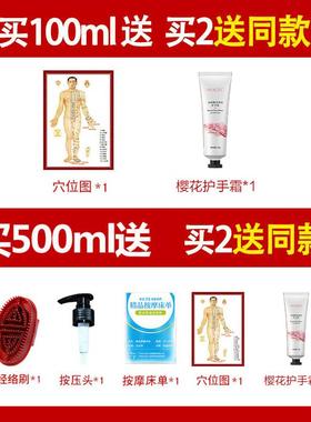 高档M油gaec舒缓全身按摩精油肩，颈，背部摩按油面部美容院开背