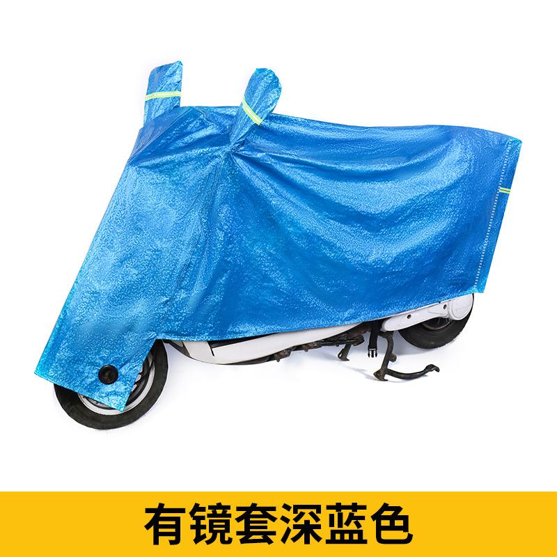 电动车摩托车电瓶车电动车防尘罩