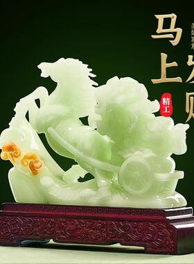 玉石马到成摆功马件招米白菜高档925-7中式客厅开关领导办公室业