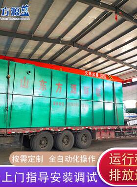 供应医院一体化污水处理设备地埋式废水处理污水处理成套设备