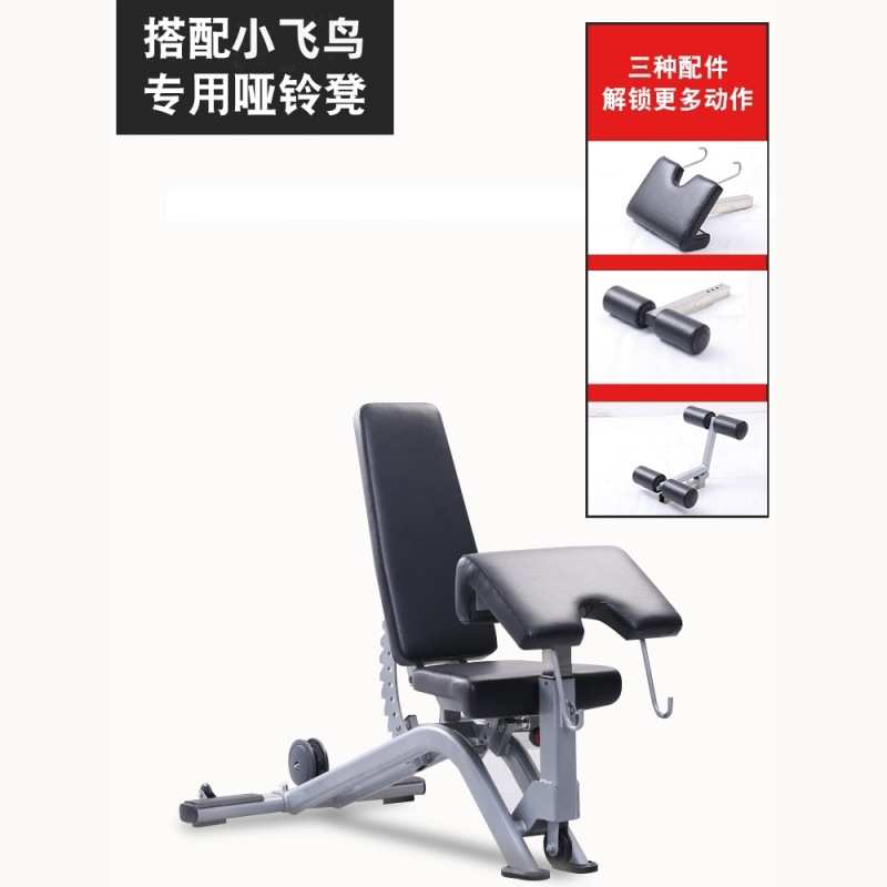 多功能健身椅可调凳腿部前后挑训练器二头肌牧师椅平凳推肩直角凳
