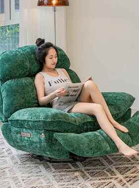 现代单人多功能沙客发舱电动摇ZG-74207椅家用厅阳台旋转摩发懒人