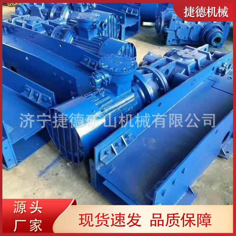 现货刮板机机头架矿用刮板运输机40T刮板机运输传动头配件中部槽