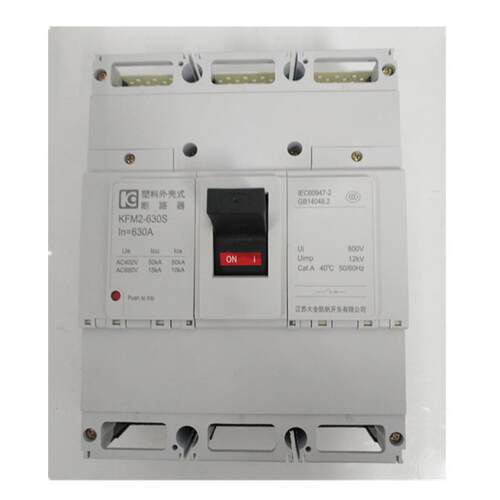 KFM2E-400 大全凯帆塑料外壳式断路器 KFM2E智能型塑壳断路器