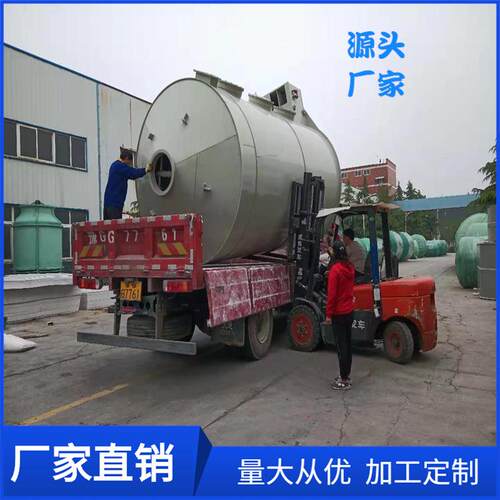鹤壁pp喷淋塔工业废气处理喷淋塔厂家空气处理排放设备生物除臭