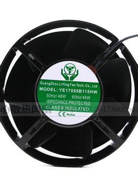 220V全金属耐高温风扇115V48W17厘米YE17055B115HW全金属