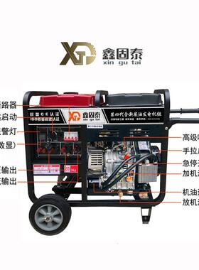 小型3-15kw单缸/双缸柴油发电机10KW 6千瓦 8000W/3000瓦家用220v