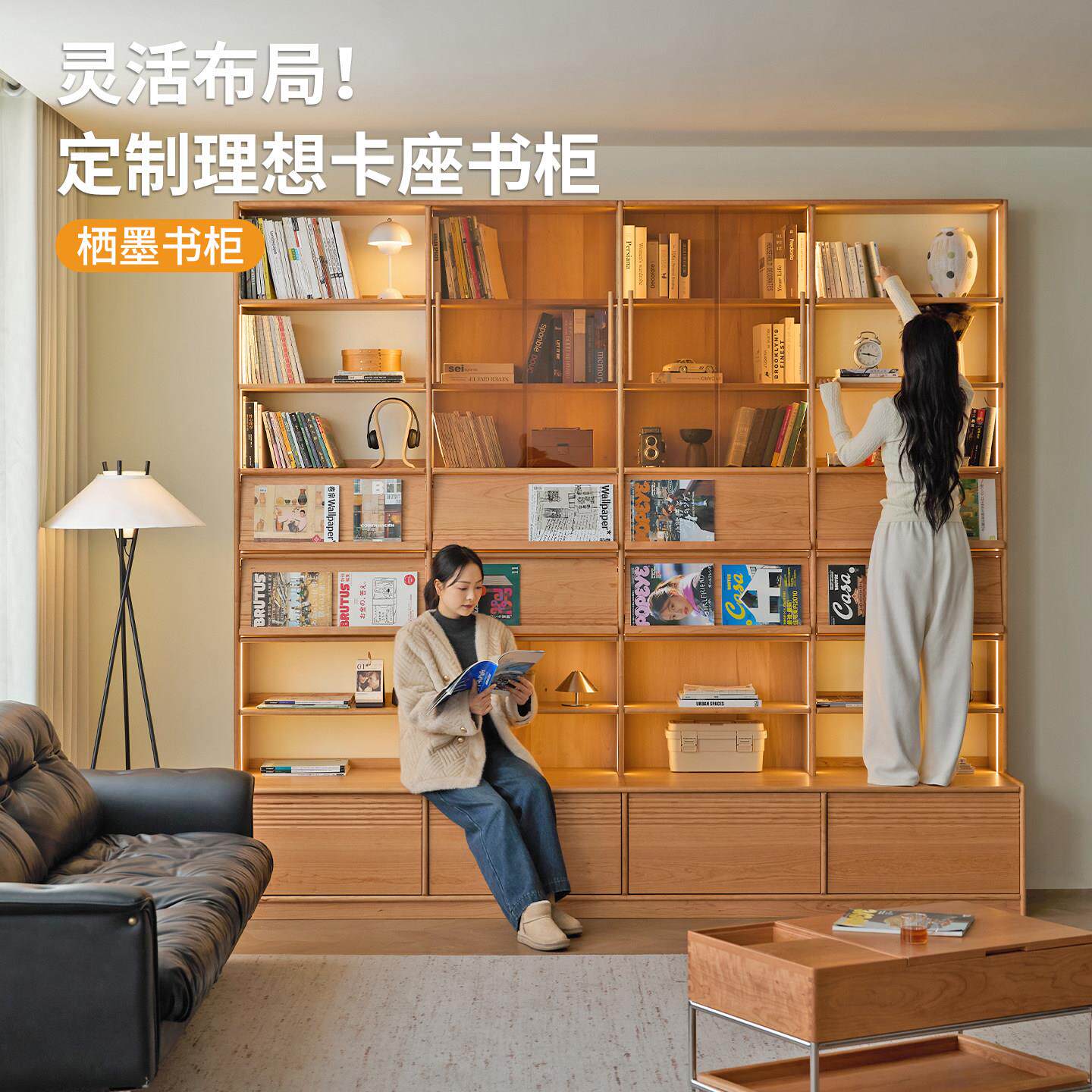 北欧樱桃木卡座书柜全实木客厅一体整墙组合书架带玻璃门书柜定制