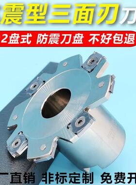 T型铣刀盘 PT02株洲三面刃t槽刀盘 SMP01侧铣切槽刀盘 XSEQ12刀片