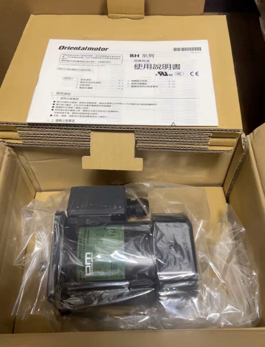 日本原装进口东方OM马达 BHI62ST-G2