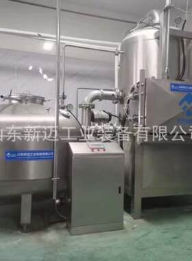 土真豆薯条HSO负真空油炸机 萝卜脆片低温油炸VF设备 机压空油炸