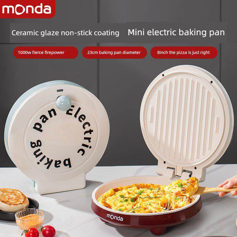 monda多功能电饼铛小型家用烧烤煎烤双面加热煎饼机烙饼锅披萨机