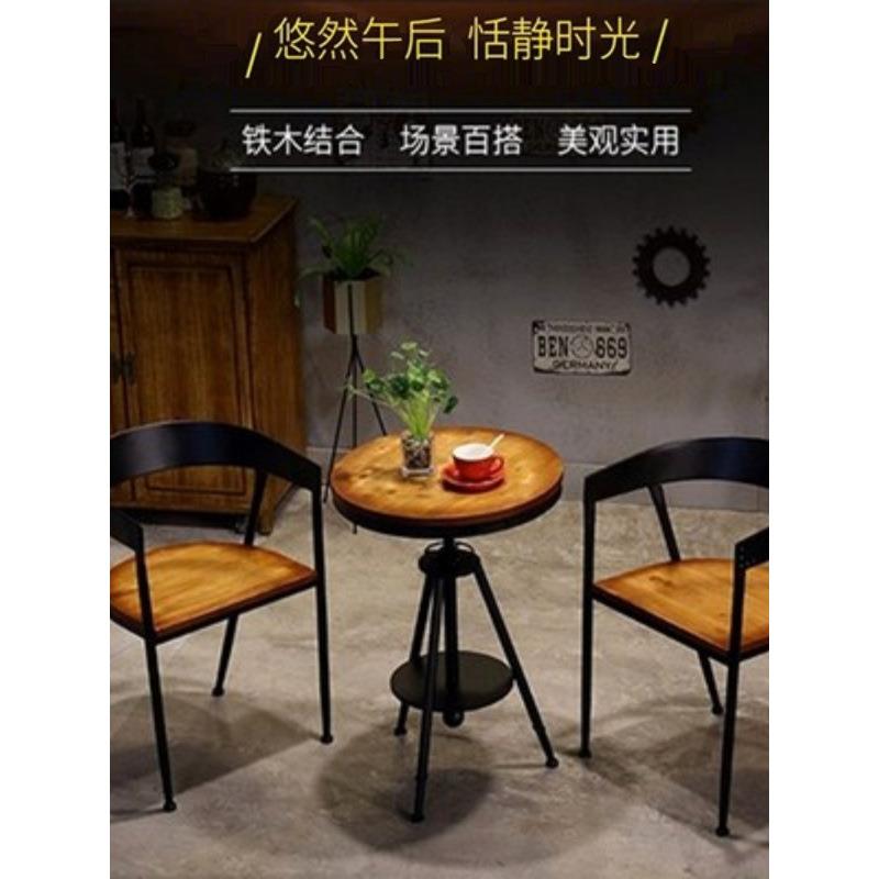 餐饮店铁艺餐椅子工业风靠背漫咖啡酒吧美式奶茶店休闲桌