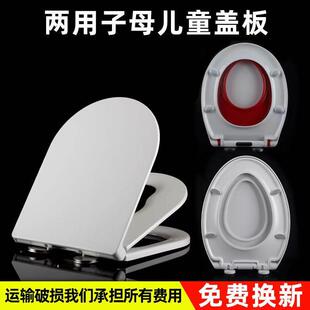 唯奇曼子母脲醛马桶盖板 多色选择 缓降功能 易于清洁 适合家庭使