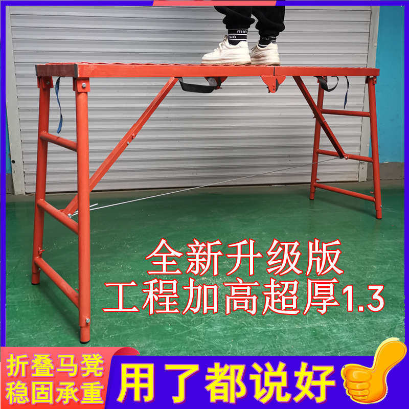 圆管马凳折叠升降加厚特厚2米脚手架工地伸缩马凳加宽脚架铁凳子