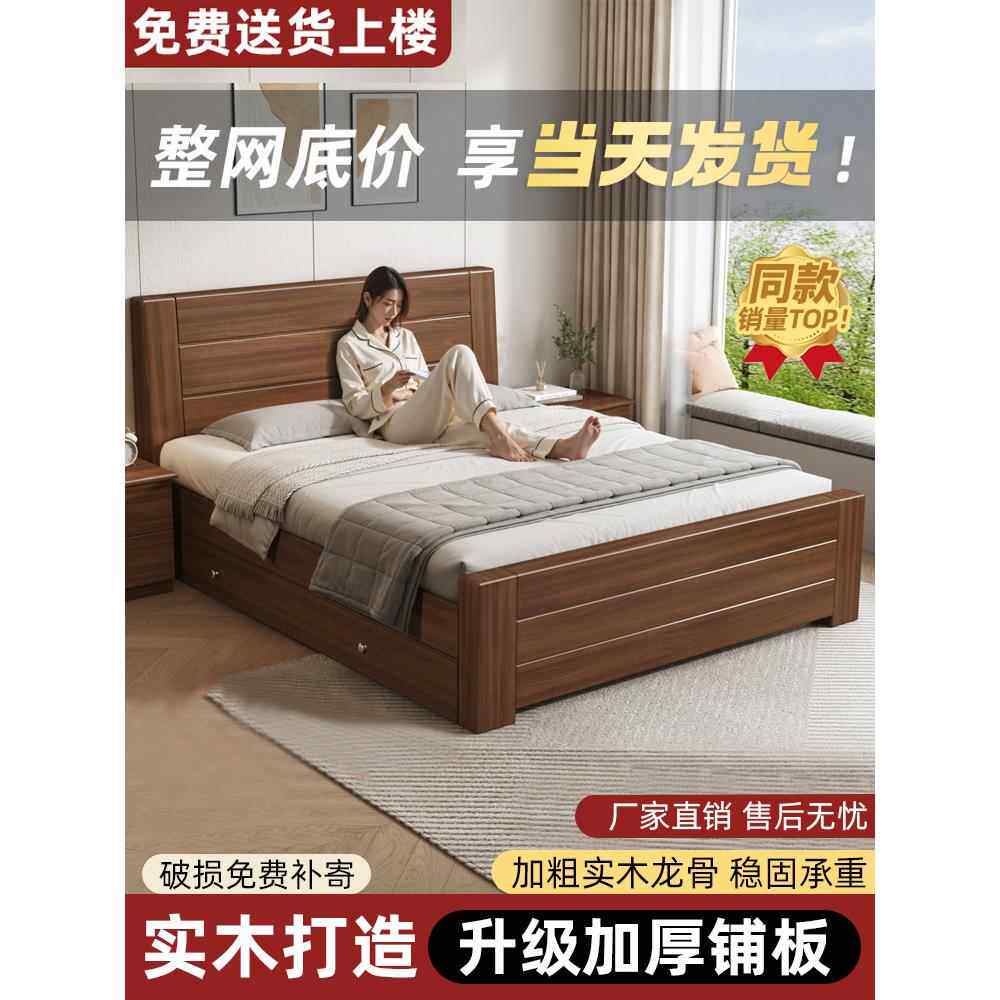 全实木新中式床1米8双人床一米五卧室家用出租房床架1.2米单人床