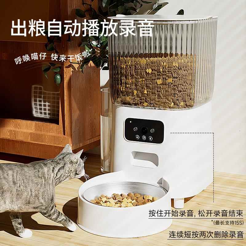 宠物自动喂食食器智能猫粮自投2G0677G狗机定时定量狗自助大容量