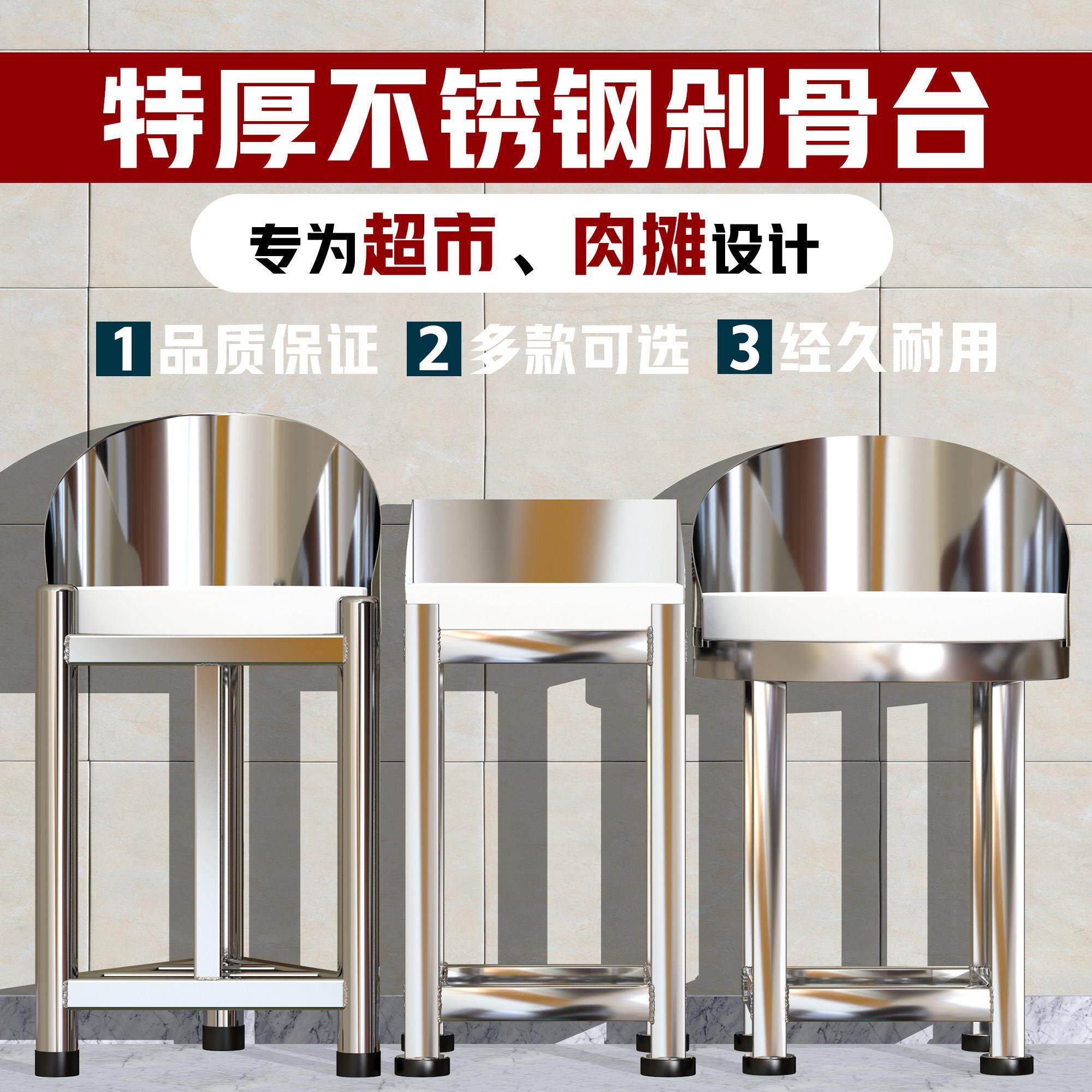 超市不锈钢剁骨台剔骨台剁肉架子案板肉类工作台猪肉分割台砍肉架