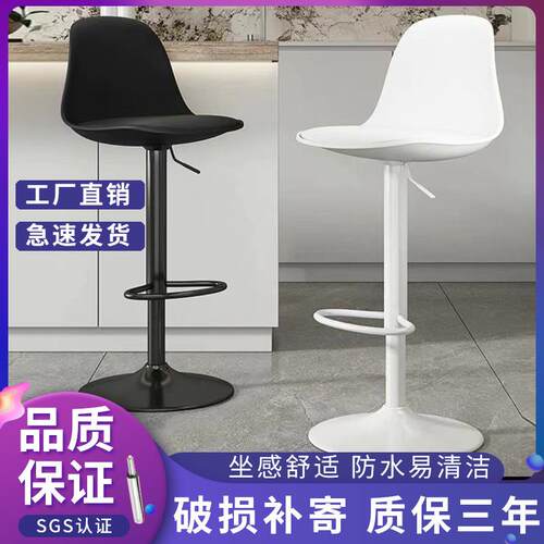 轻奢吧台椅高脚前台现代简约家用升降酒吧椅子前台加高靠背凳供应