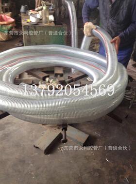 250mm螺旋钢丝软管管透明输油输水骨架dn200pvc 钢丝专用