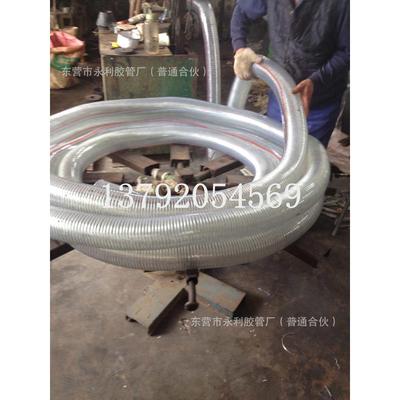 螺旋钢丝骨架软管 DN200 250mm输水 输油专用透明PVC钢丝管