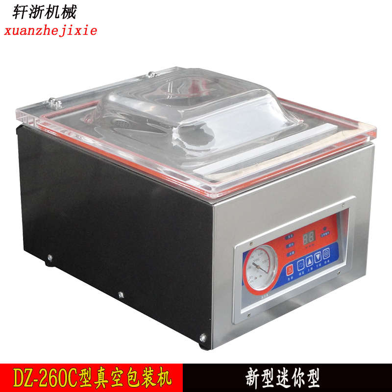淘宝推荐260C全自动真空机包装机食品真空机/五金真空包装机