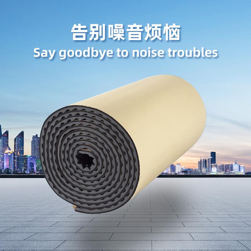 隔音棉自粘墙体隔板卧室墙音跨境音贴橡塑吸音棉987家用隔材料