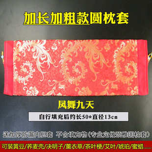 黄豆颈椎枕套圆柱不含芯睡眠专用圆形决明子大号圆柱形糖果枕头套