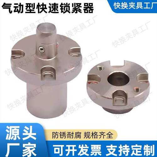 E-BLL47 E-BLL48-24-32气动型快速锁紧器 E-BLL52-18-26夹紧装置