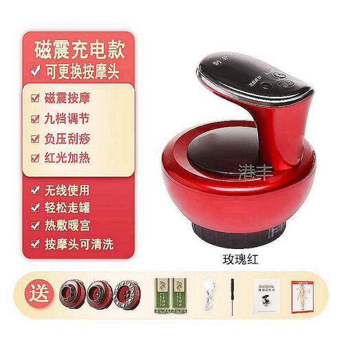 高档电动刮痧仪器通家经络刷拔罐吸痧用仪全身用疏通淋巴动按震摩