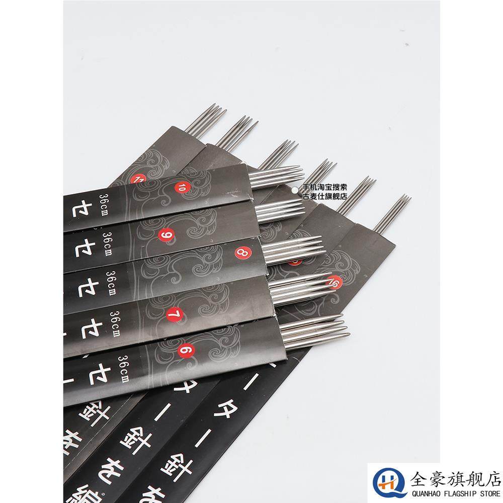 进口不锈钢毛衣针编织针手工打毛线棒针工具全套粗织围巾签子直针,居家布艺,针,淘宝优惠券,粉丝福利购,淘宝优惠卷