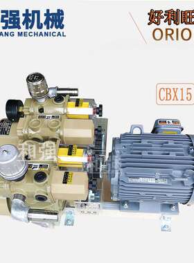 好利旺气泵 CBX15-P-VBVB-03/CBX15A-G1无油复合型双缸风泵0.75KW