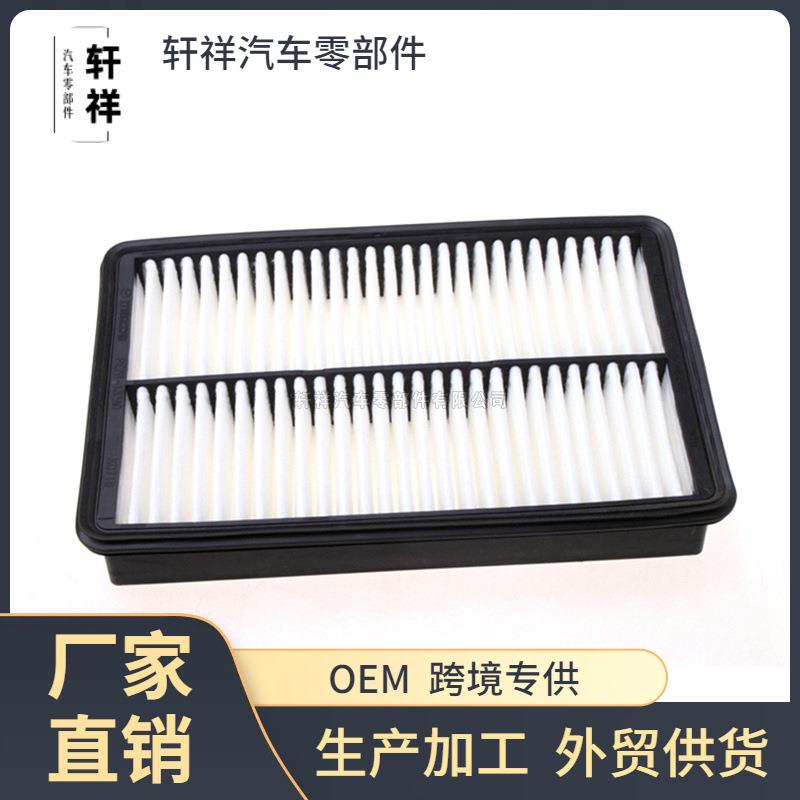 适用于马自达6阿特兹CX-5昂克赛拉CX-4空气滤芯滤清器格跨境热销