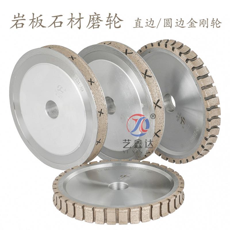 石材岩板磨轮全齿金刚轮石英石磨轮12mm带水槽粗砂锋利全齿砂轮
