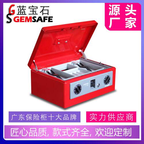 C302厂家自产销保险箱cashbox超市商店银行收银钱箱