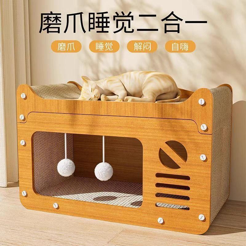 封闭式窝猫一体猫爪四季通用沙发