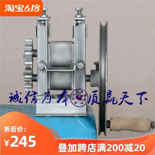 新宇手动破竹机小型竹材加工机 手摇破篾开片机竹条分层设备