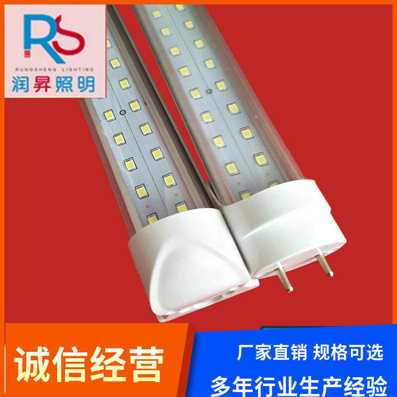 LED灯管LED日光灯T8一体分体灯管1.2米36W全套日光灯1.2M0.9M